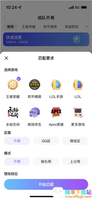 比心安卓版手机版 比心安卓版手机版