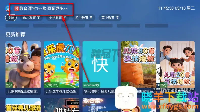 TAO����TV��(���ӽ�������)