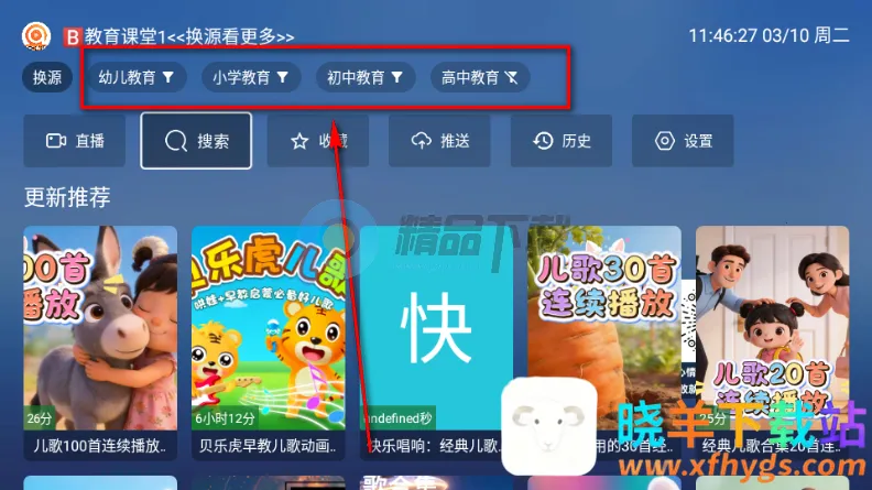 TAO����TV��ٷ�����