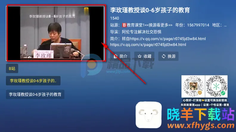 TAO����TV��ٷ�����