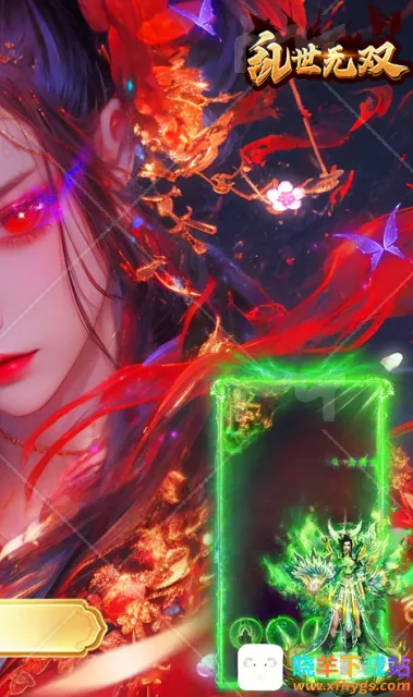 乱世无双铭文神技(传奇类游戏玩法) 乱世无双铭文神技(传奇类游戏玩法)