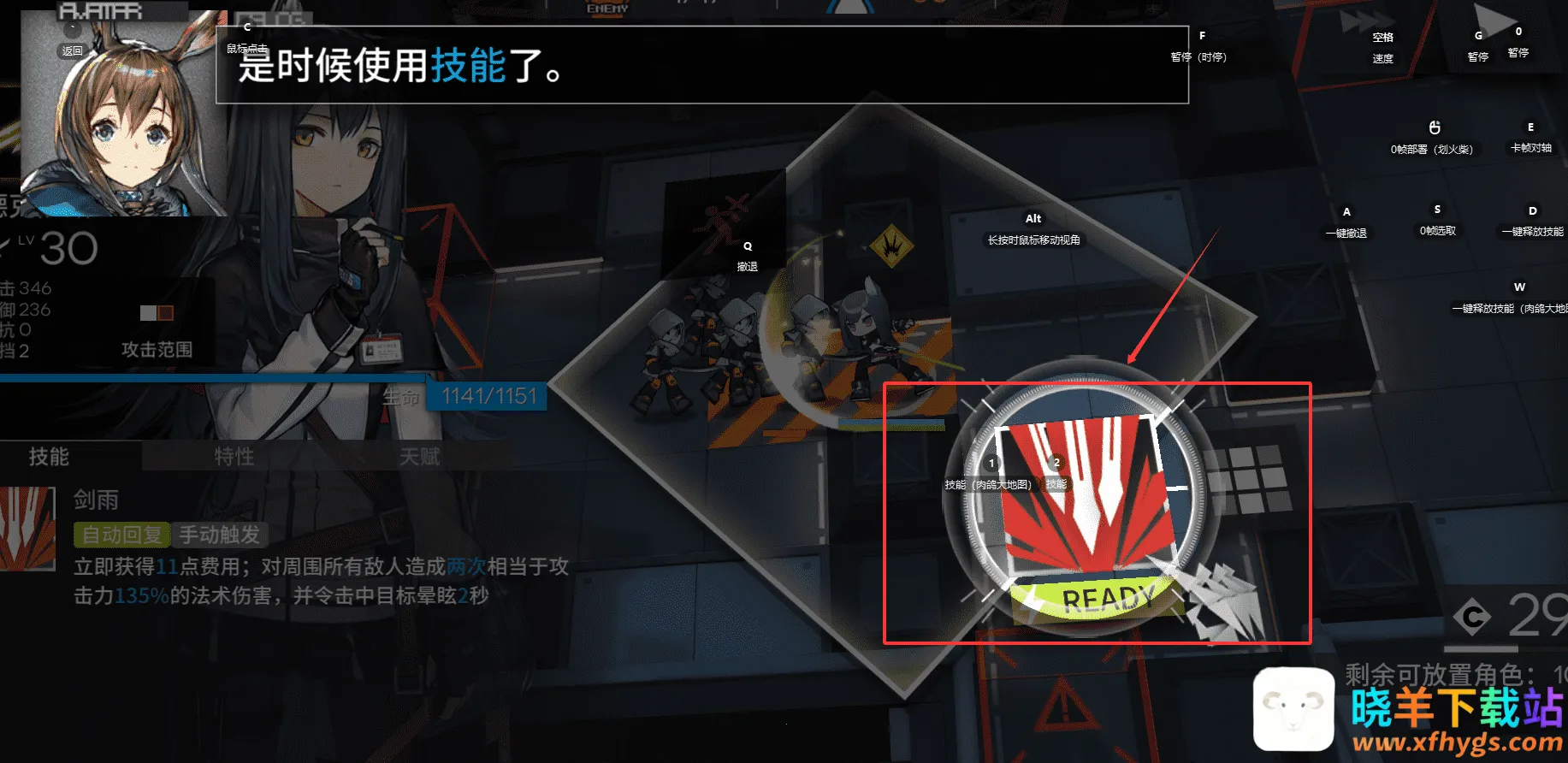 明日方舟2026官方正版 明日方舟2026官方正版