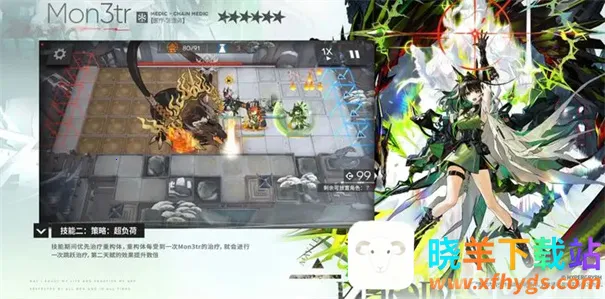 明日方舟2026官方正版 明日方舟2026官方正版