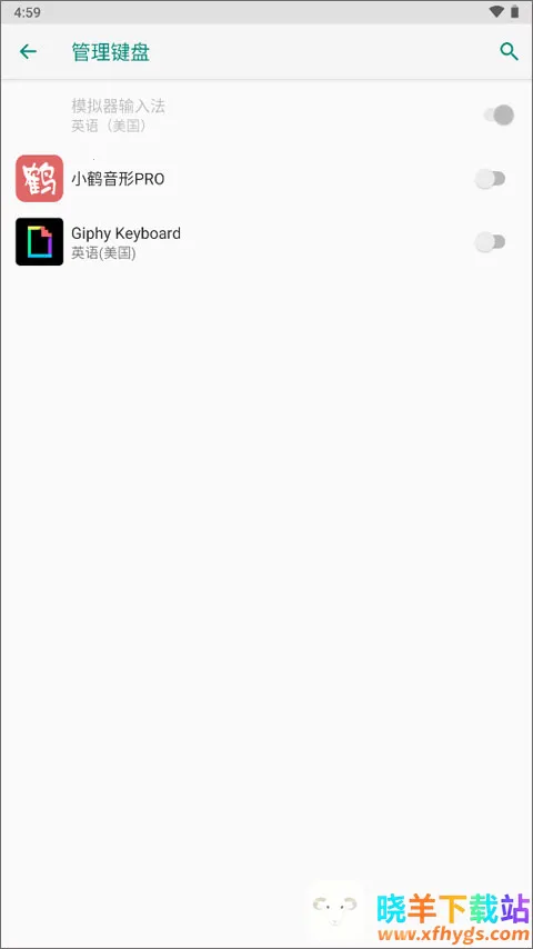 小鹤音形(手机输入法) 小鹤音形(手机输入法)