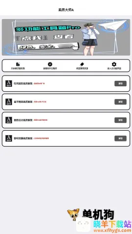 �๦�ܹ�����(��Ϸ������������)