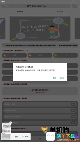 �๦�ܹ����� ��3��ͼ