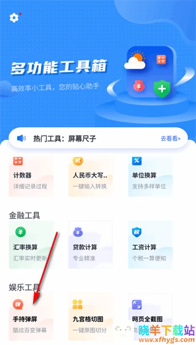 �๦�ܹ�����(��Ϸ������������)