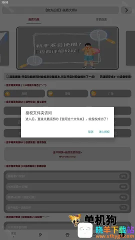 �๦�ܹ����� ��4��ͼ