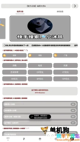 �๦�ܹ����� ��6��ͼ