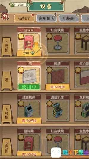 �ָ���Ϸ�갲׿���ֻ���