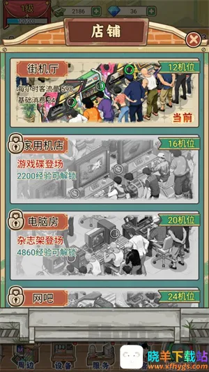 �ָ���Ϸ��