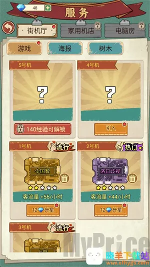 �ָ���Ϸ�갲׿���ֻ���