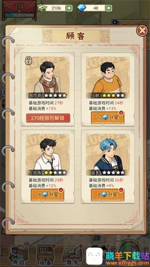 �ָ���Ϸ��