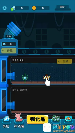 养鱼大亨2026官方正版 养鱼大亨2026官方正版