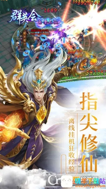 群英会2026最新版本 群英会2026最新版本