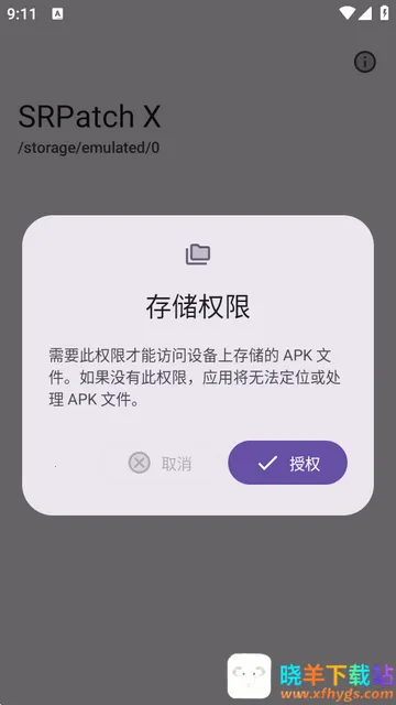 ȥǩ��У�鹤�������ֻ���