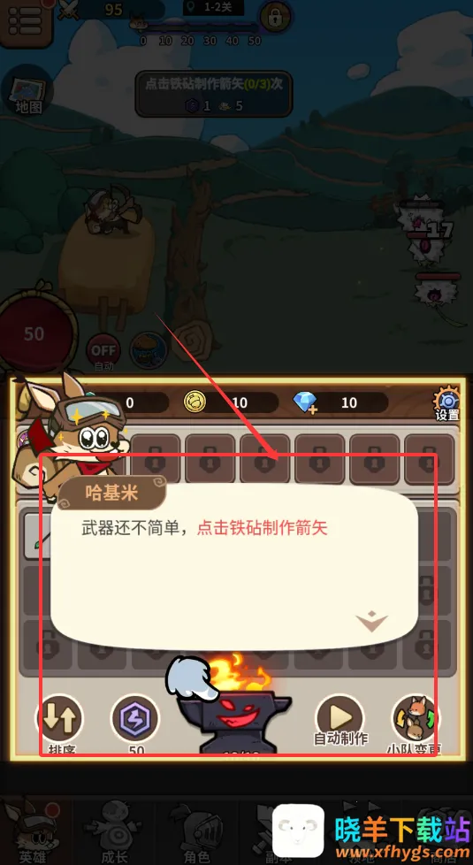 ��â��ս��2026���ذ�װ