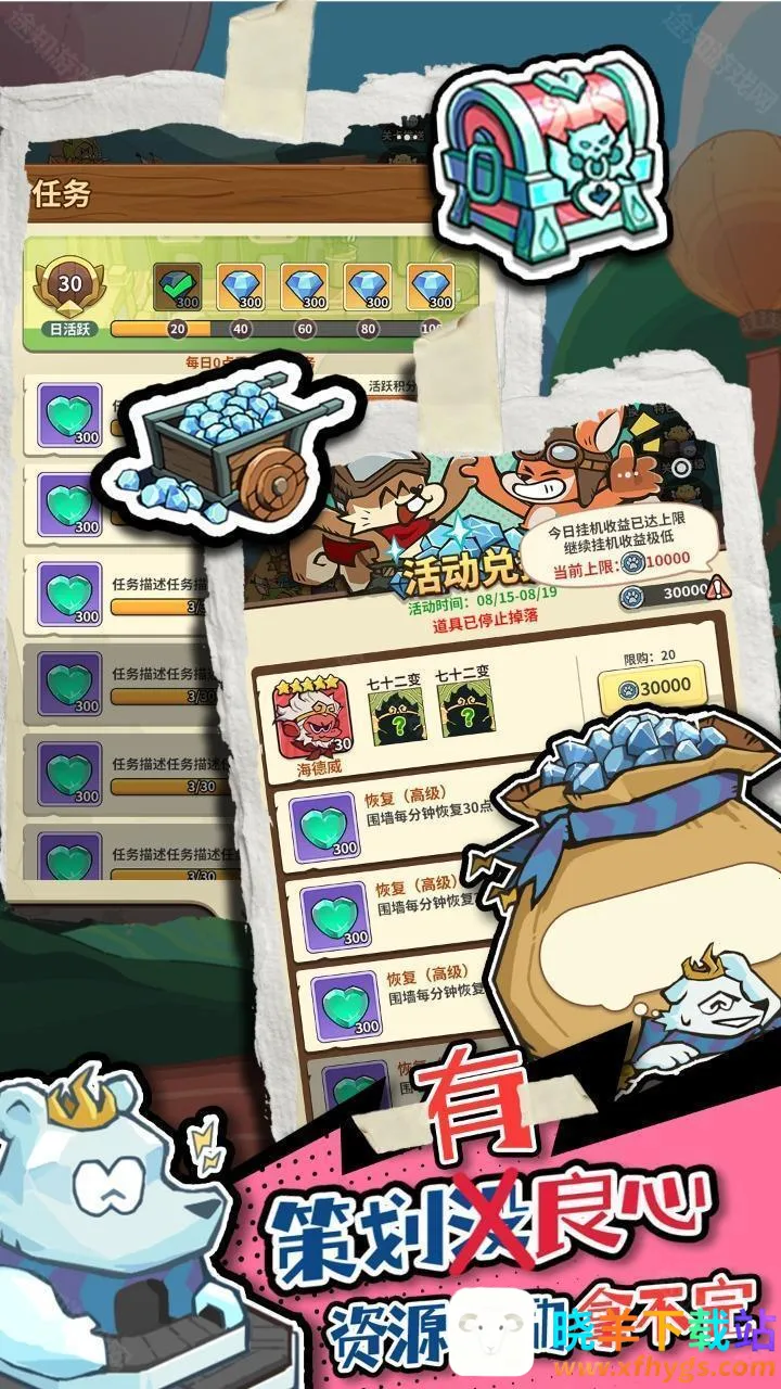 ��â��ս��2026���ذ�װ