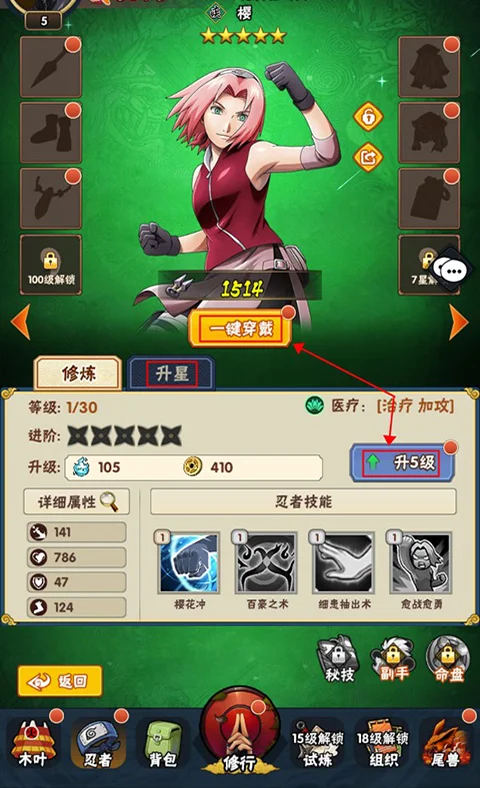 侍忍者2026官方正版 侍忍者2026官方正版