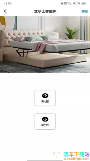 芝华仕智能床2026下载安装 芝华仕智能床2026下载安装