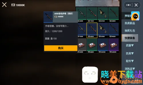 �޹�����ͻΧ2026���°汾