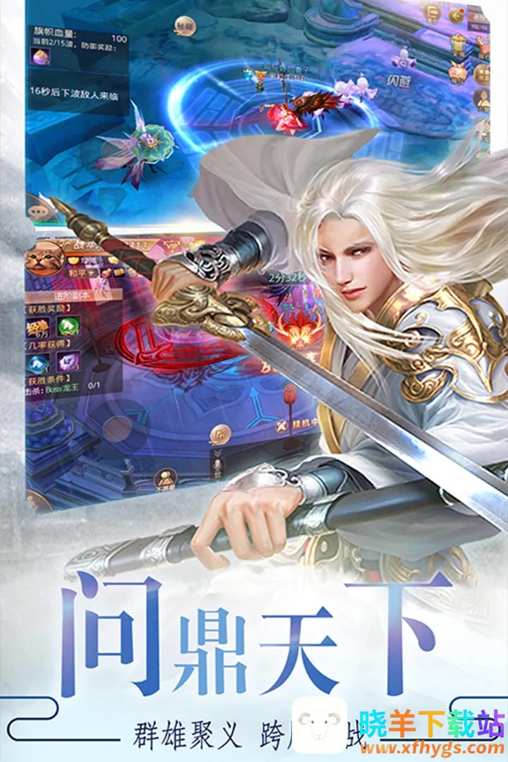 剑雨九天(传奇手游玩法多) 剑雨九天(传奇手游玩法多)