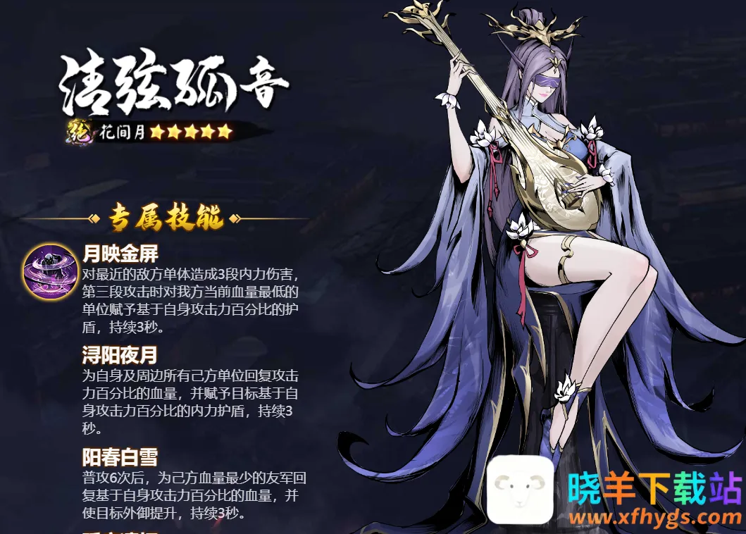 仗剑封魔安卓版手机版 仗剑封魔安卓版手机版