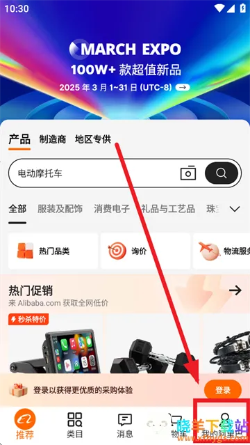 Alibaba.com�����ֻ���
