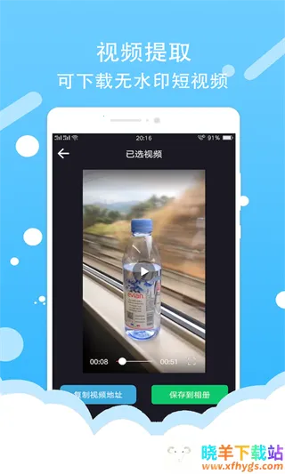 ΢�̽�ͼ��2026�ٷ����°汾