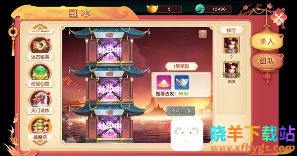 ����ʢ�䰲׿���ֻ���