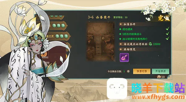 ����ɽ��֮��2026���ذ�װ