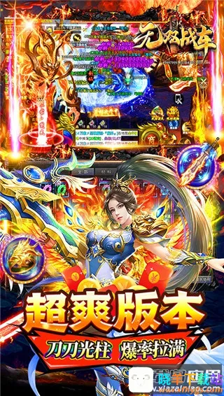 ��˫ս��2026�ٷ����°汾