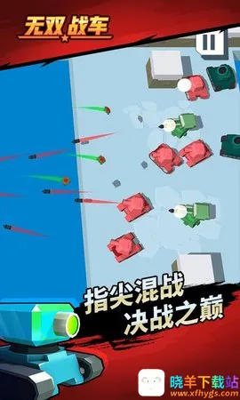 ��˫ս��2026�ٷ����°汾