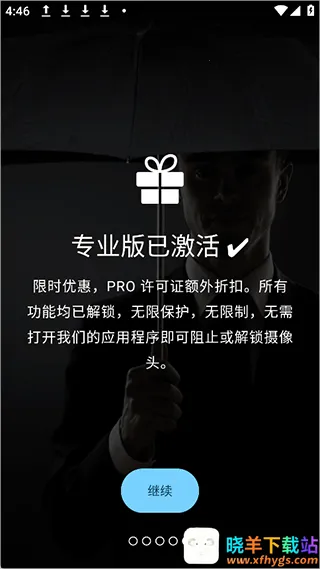 Camera Blocker(摄像头隐私防护) Camera Blocker(摄像头隐私防护)