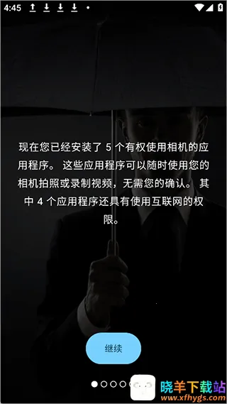 Camera Blocker(摄像头隐私防护) Camera Blocker(摄像头隐私防护)