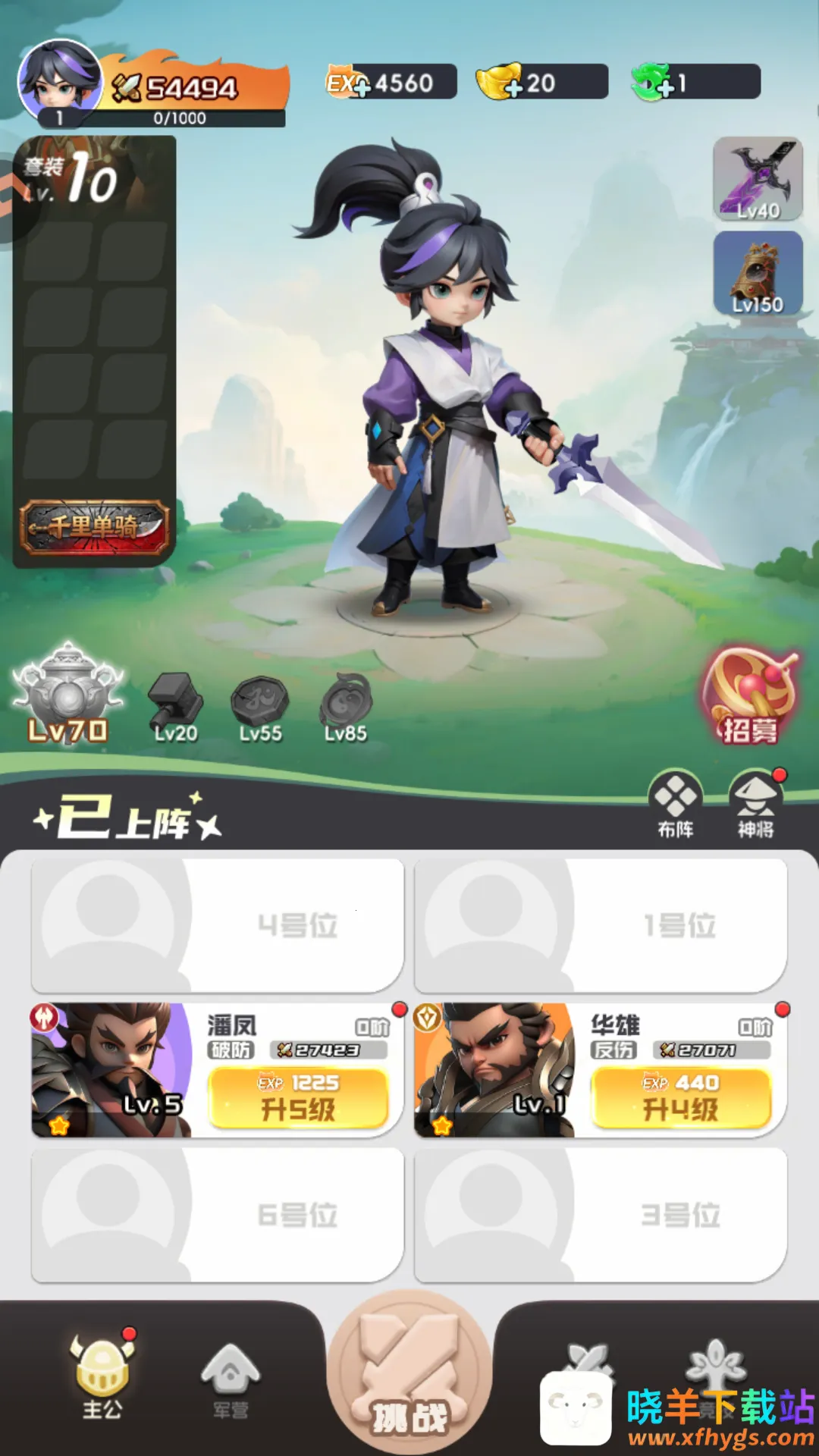 Ӣ������2026���°汾