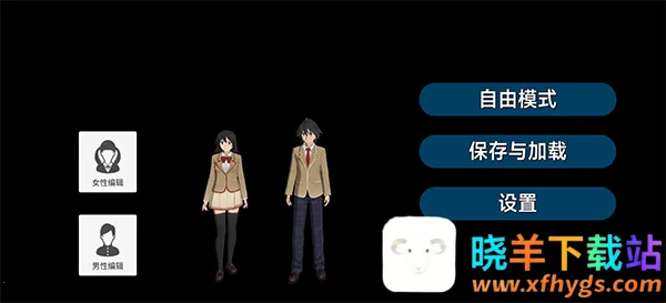 高校生活模拟安卓版手机版 高校生活模拟安卓版手机版