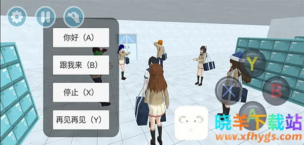 高校生活模拟安卓版手机版 高校生活模拟安卓版手机版