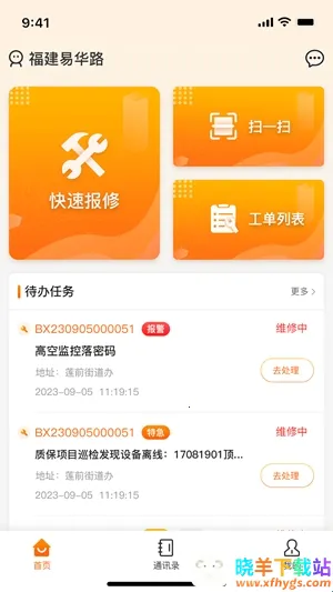 ������ά2026�ٷ����°汾