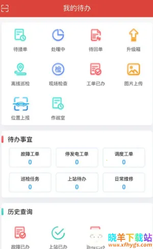 ������ά2026�ٷ����°汾