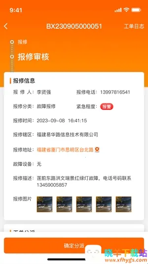 ������ά2026�ٷ����°汾