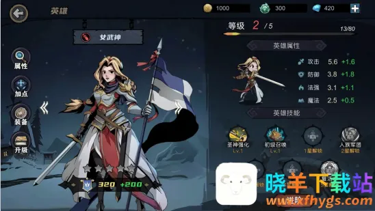 �ݶ�����(ħ��ս������)