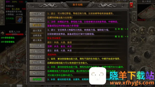 �w����ս(���Ŵ�����Ϸ)