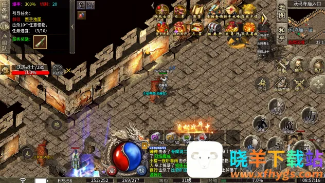 �w����ս(���Ŵ�����Ϸ)