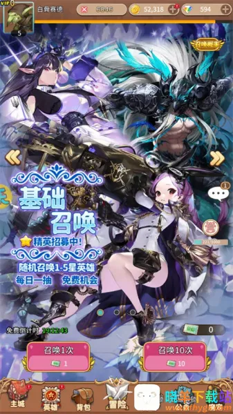 盖娅战记(传奇卡牌游戏) 盖娅战记(传奇卡牌游戏)