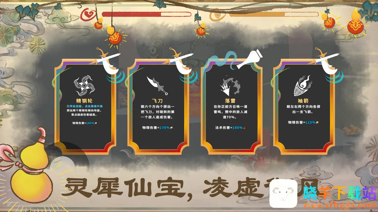 ������ʦ��2026�ٷ����°汾