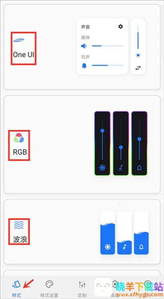 Volume Styles2026�ٷ����°汾