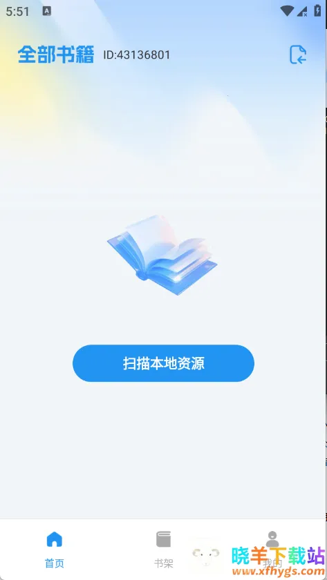 小懒免费听书(免费听书软件) 小懒免费听书(免费听书软件)