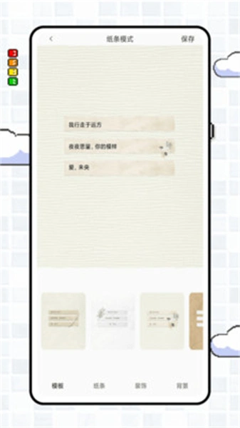 ����д����׿���ֻ���