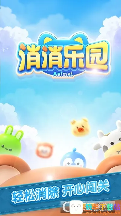 ������԰(������Ϸ)